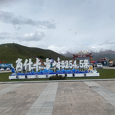 穿越秘境祁连山