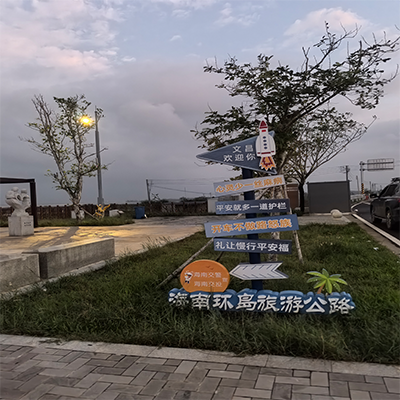 海南瀚海启盟527骑行团正在招募