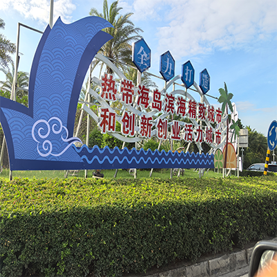 海南瀚海启盟527骑行团正在招募