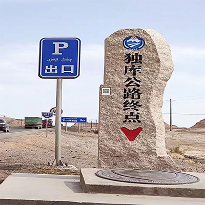 挑战独库公路单车骑行