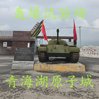 2025环青海湖等你来挑战