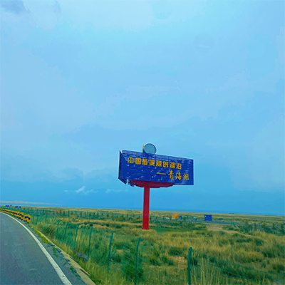 2025环青海湖等你来参加