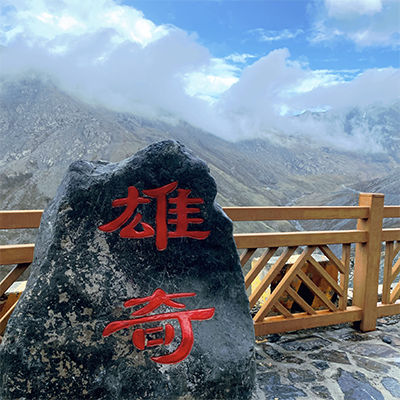 穿越秘境祁连山