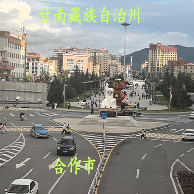 甘南骑行正在招募中